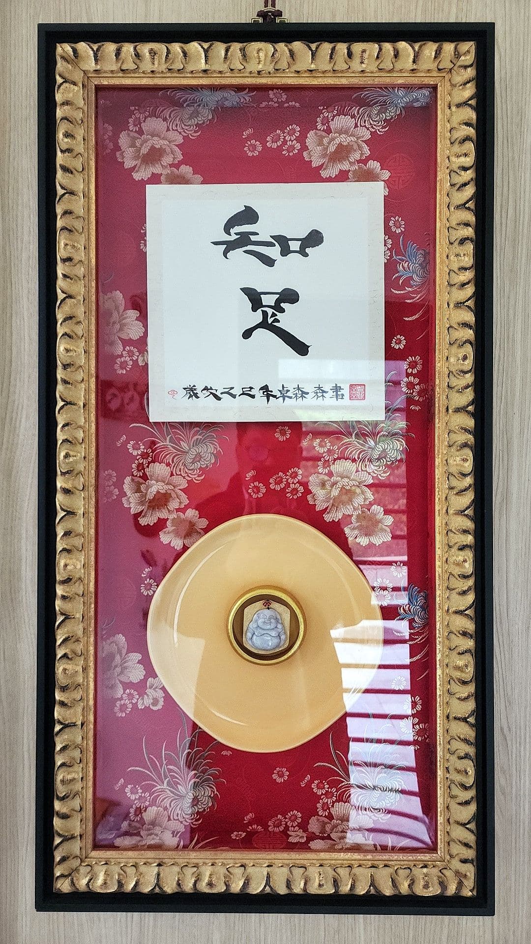 鬃鬚書法真善美筆境之美