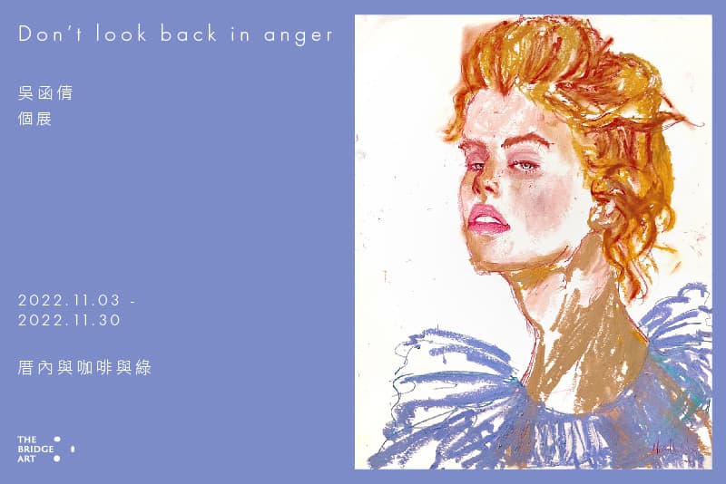 Don’t look back in anger