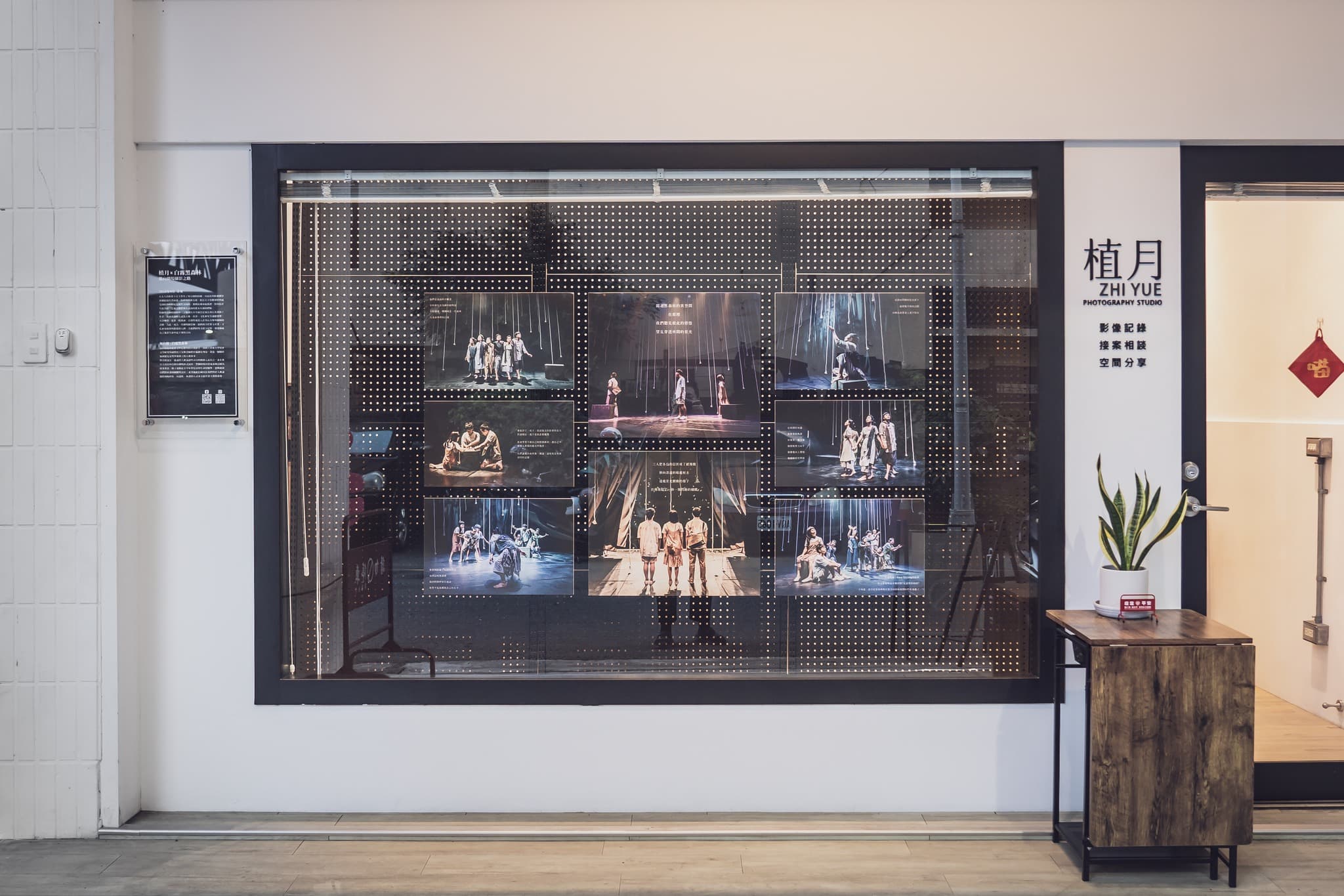 植月Photography Studio 5