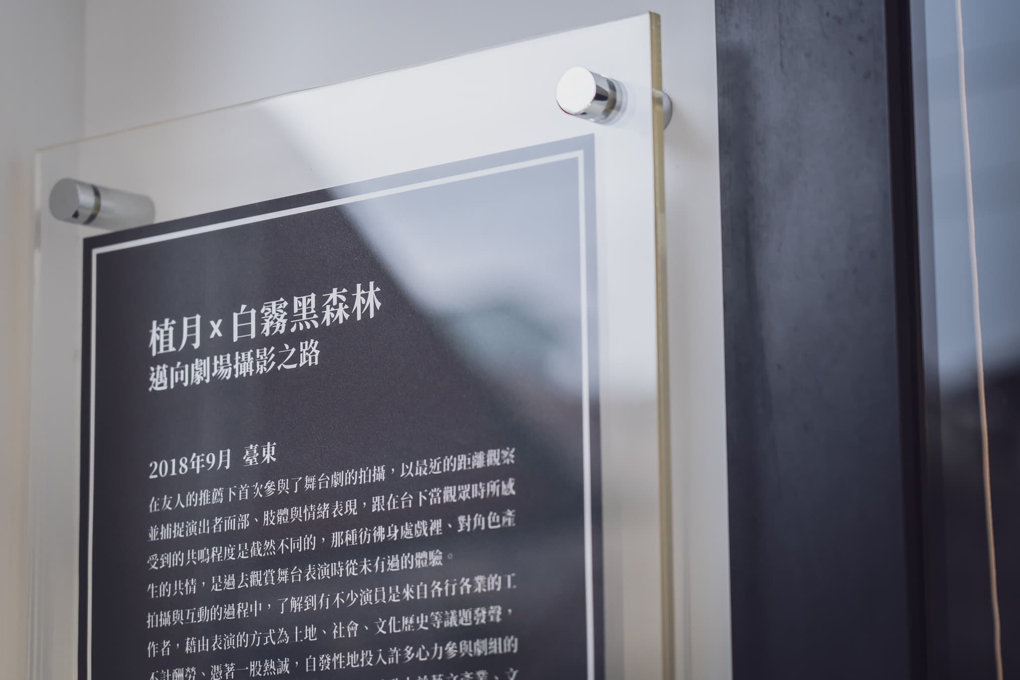 植月Photography Studio 6