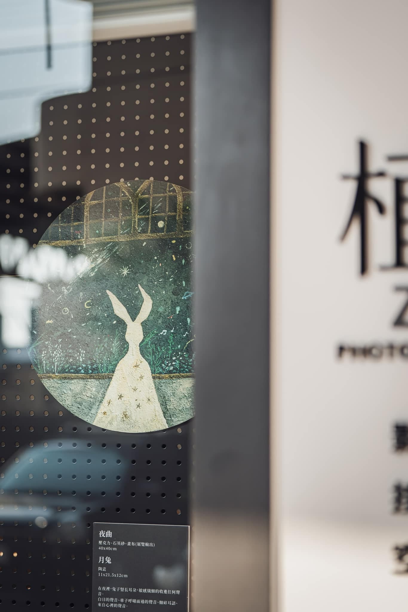 植月Photography Studio