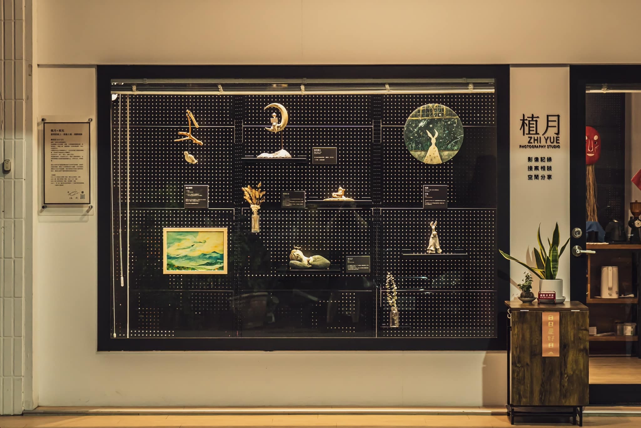 植月Photography Studio 7