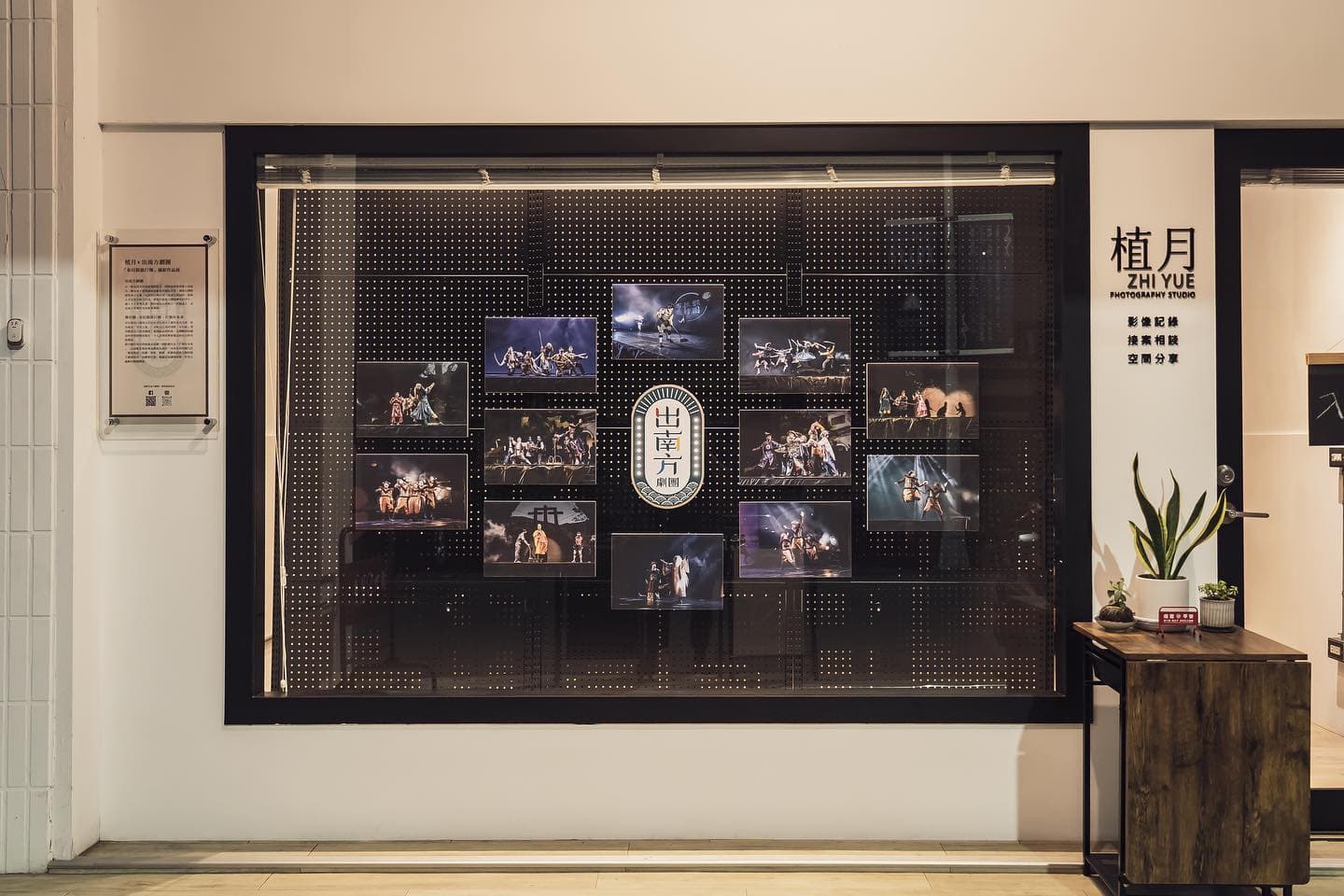 植月Photography Studio 2