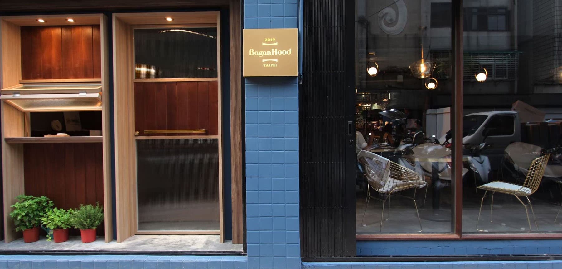 BaganHood 蔬食餐酒館