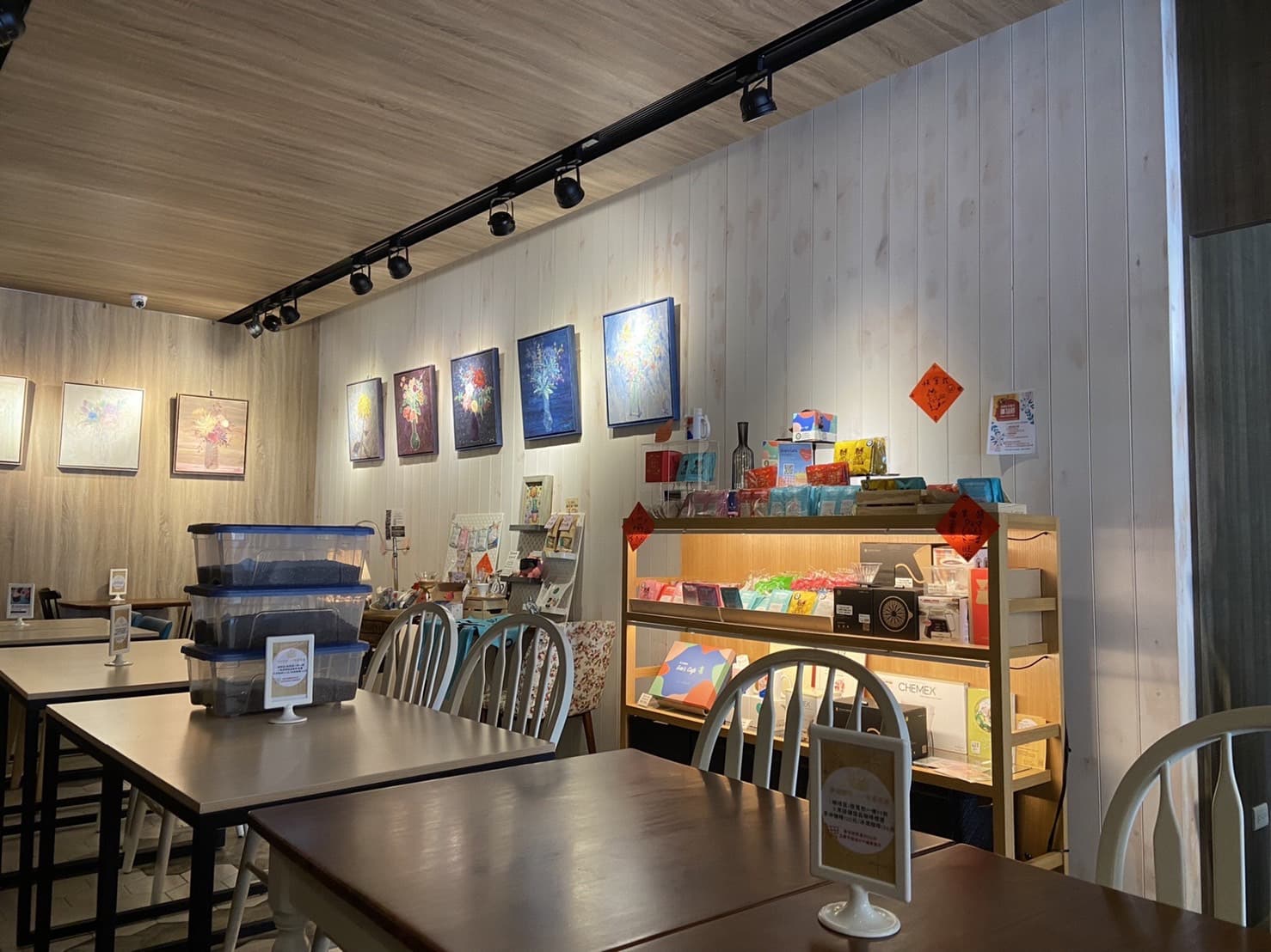 Evie’s Café 伊米咖啡