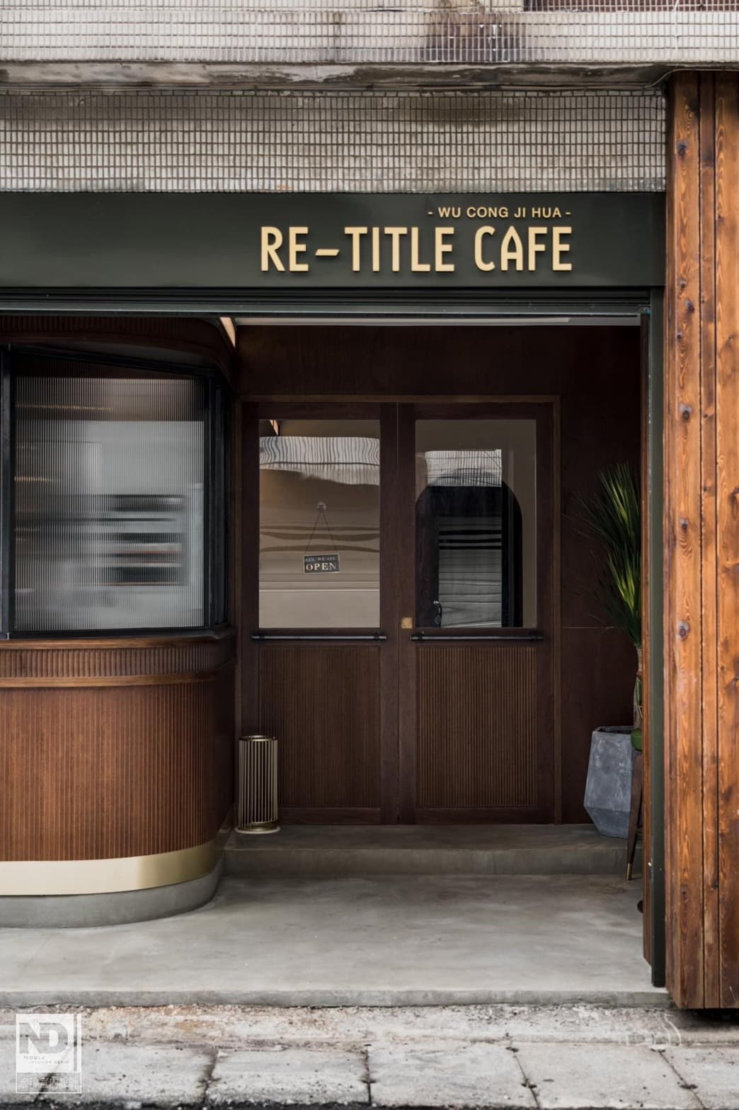 Re-Title Cafe