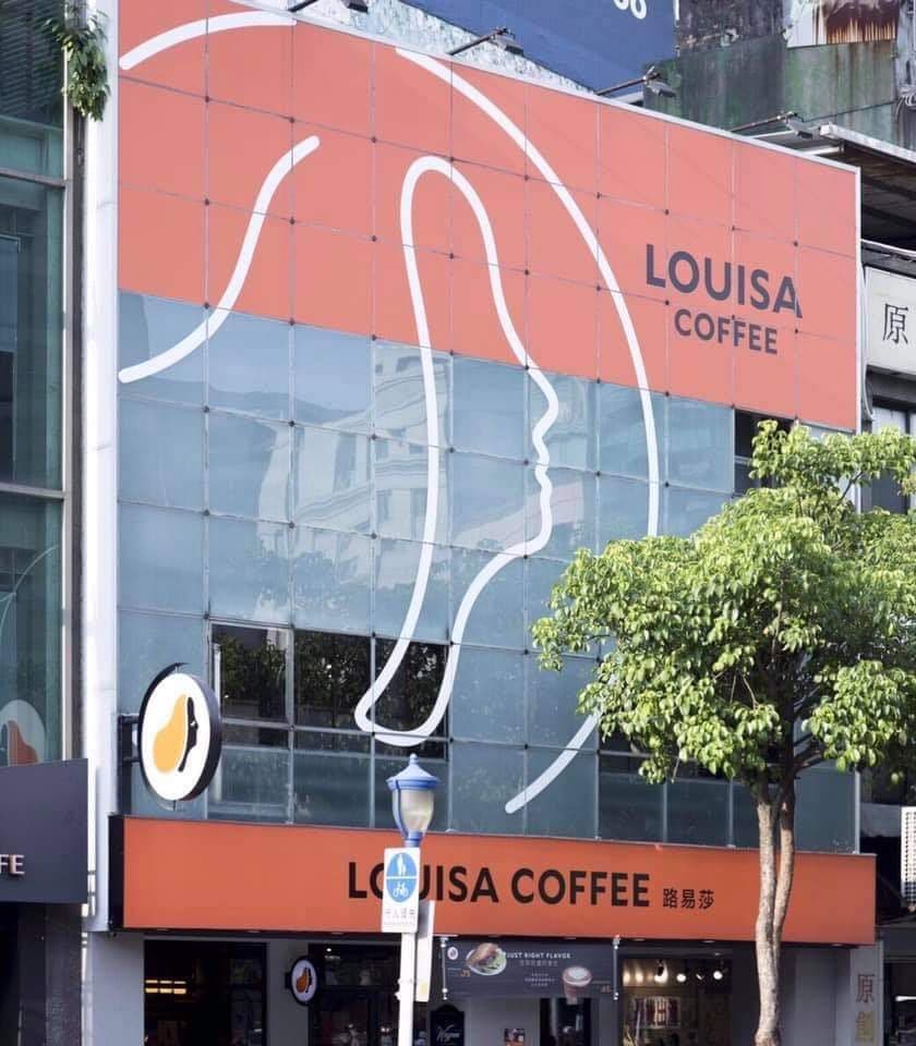 Louisa Coffee-民權西門市