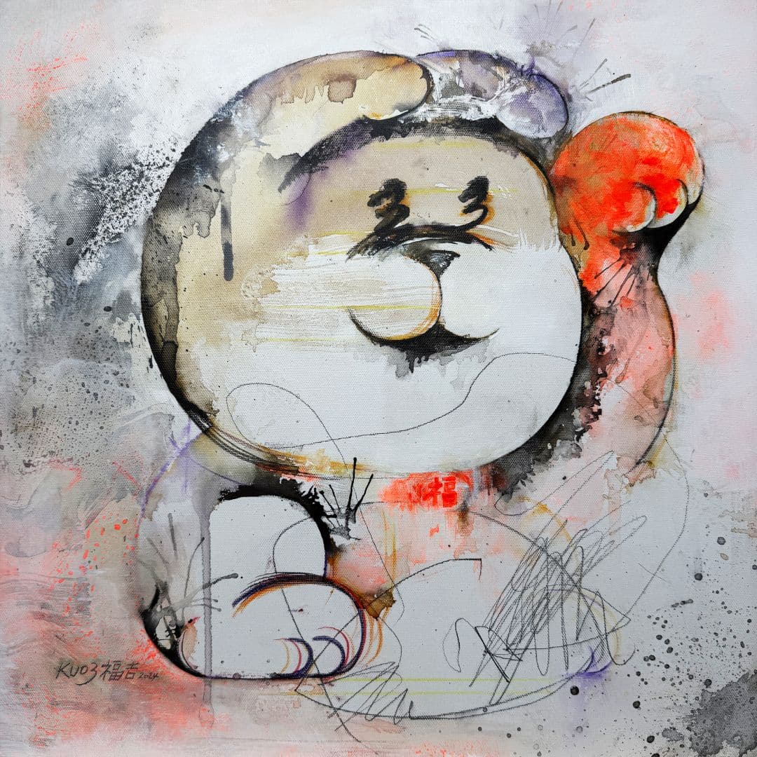 福吉 ( Good Luck. )