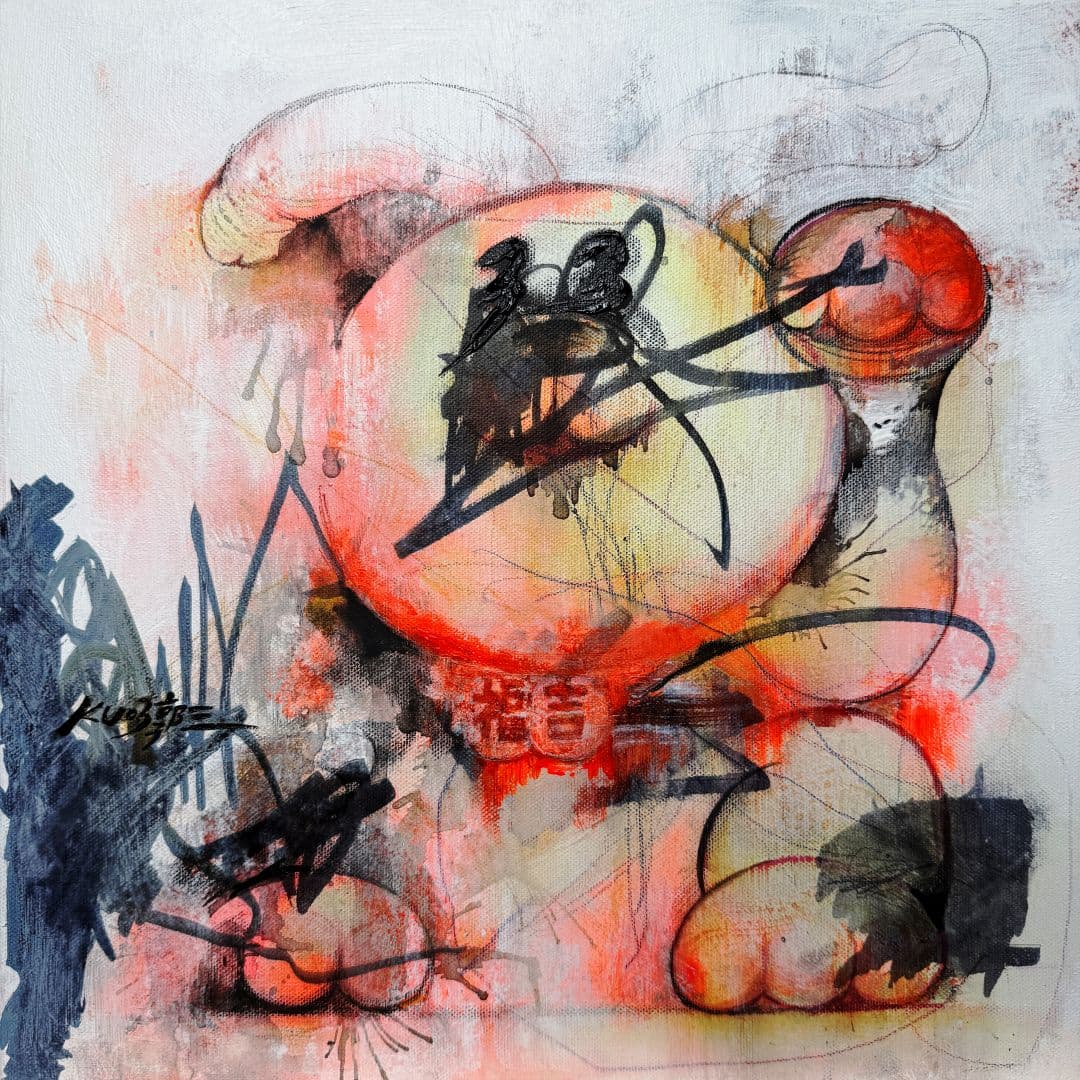 福吉 ( Good Luck. )