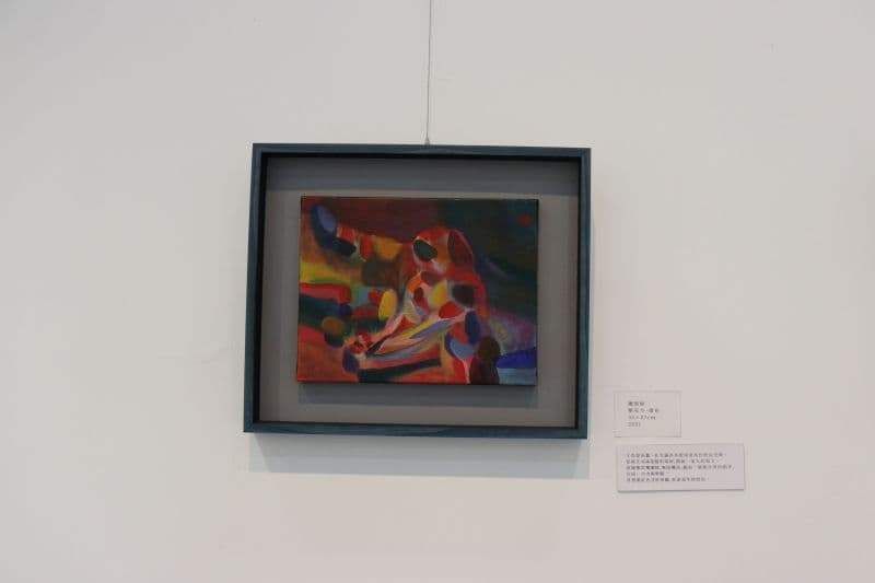 魔術師 The Magician 2