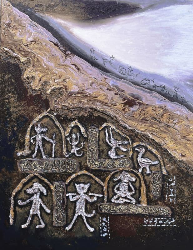 考古系列一- 洞穴壁畫