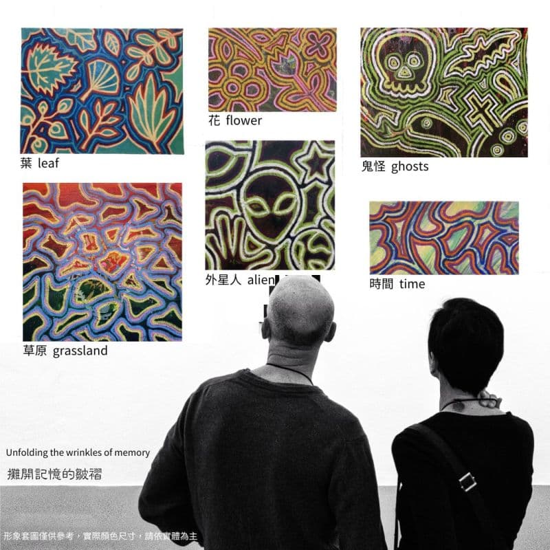 攤開記憶的皺褶_葉 leaf 2