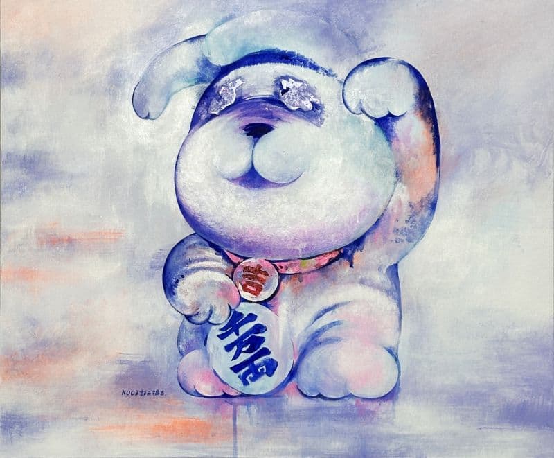 福吉 ( Good Luck. ) 第二件灆色調