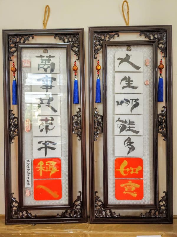 悟禪對佳句:藝創寫作收藏雅賞珍品