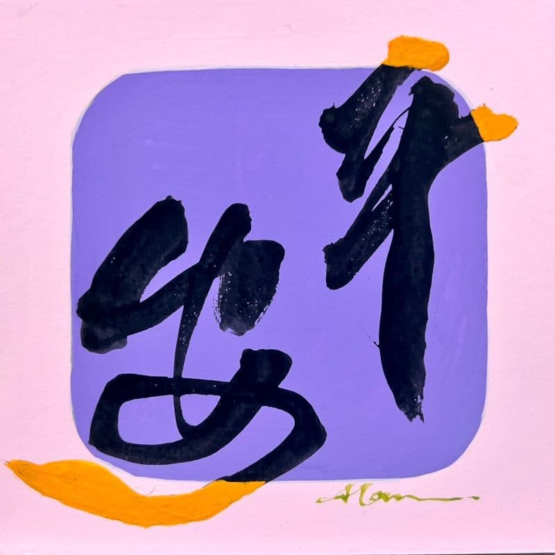 生活圈.童年小確幸