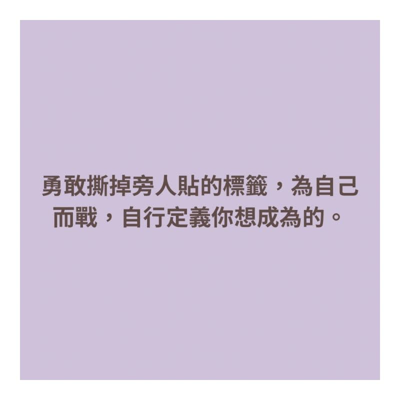 It May or May Not Be Me 7