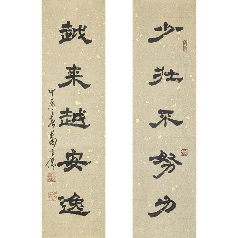 安逸吧