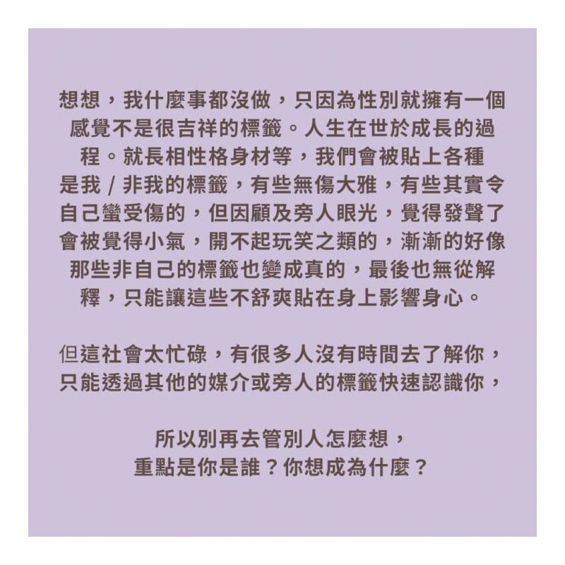 It May or May Not Be Me 6