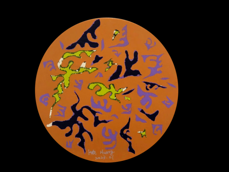 2023 斷捨離系列01 - 斷