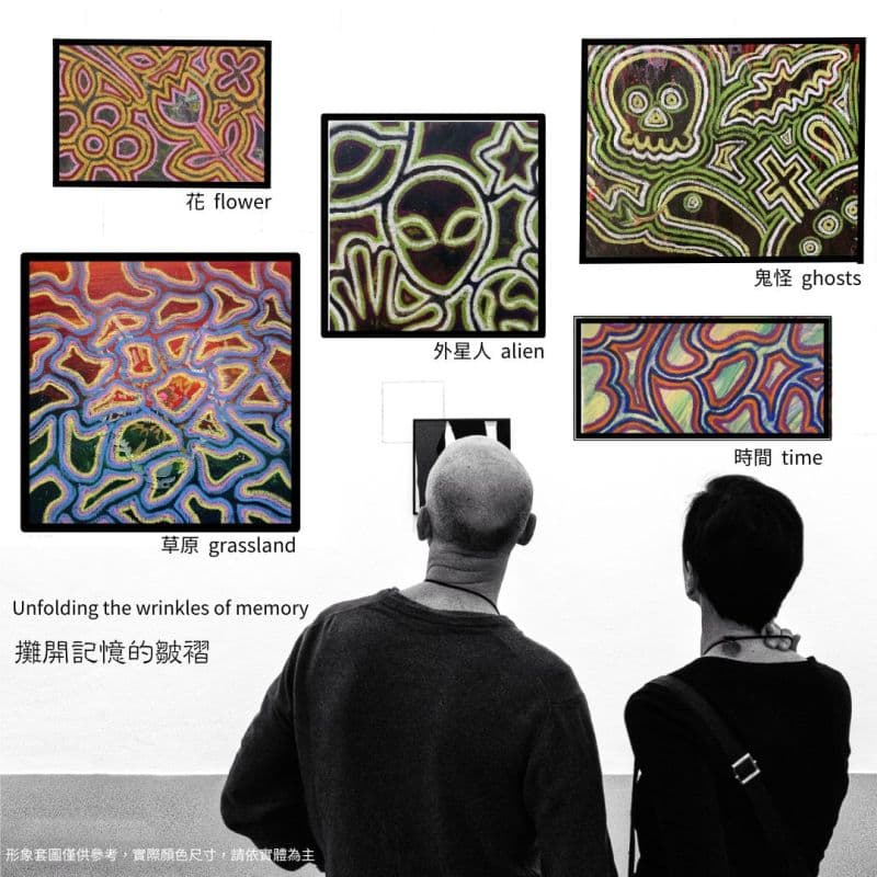 攤開記憶的皺褶_花 Flower 2