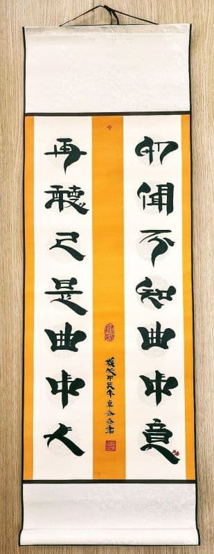 美詞佳句:鬃鬚書法体珍藏雅赏極尊寫作品