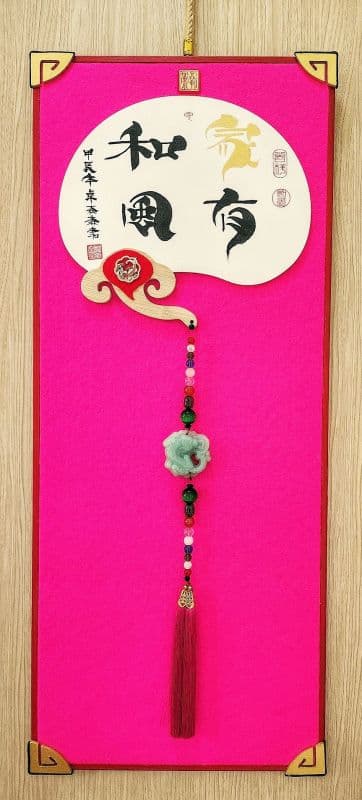 家有和風:極尊收藏雅賞優美佳作珍品