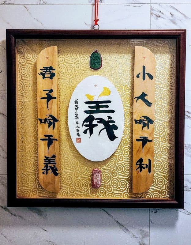 義:鬃鬚書法藝創珍藏雅賞佳作品