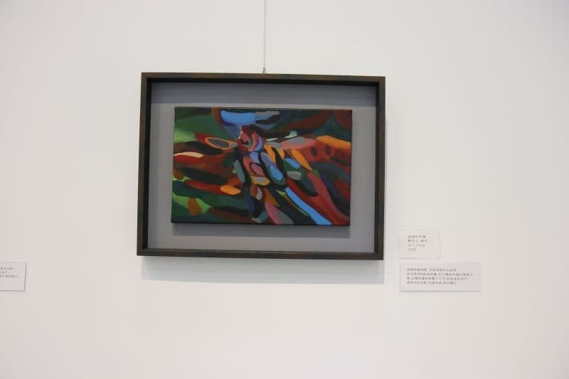 強風的洗禮 "The Cleansing of Strong Winds" 2