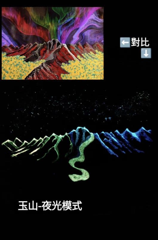 島-護國者-玉山 3