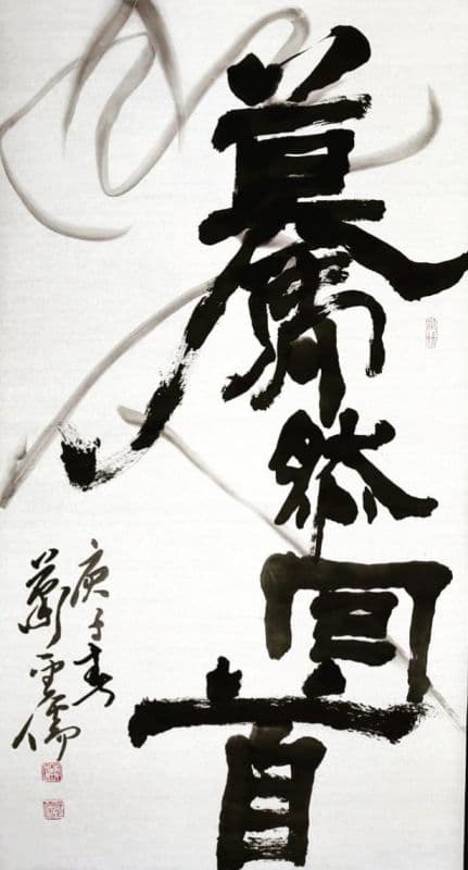 驀然回首,那人__