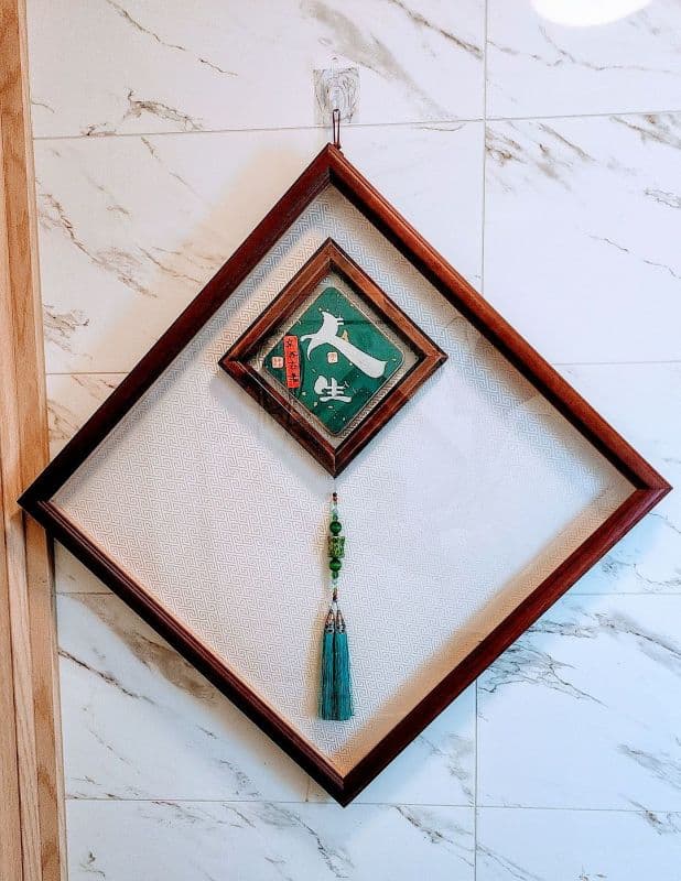 人生,鬃鬚書法藝創書寫珍藏雅賞佳作品