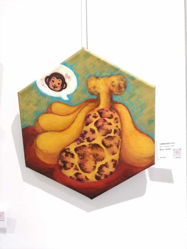 台灣獼猴的最愛_BANANA 2