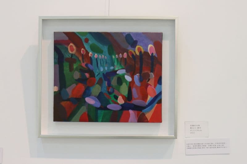 閃耀的回程 Shining Return 2