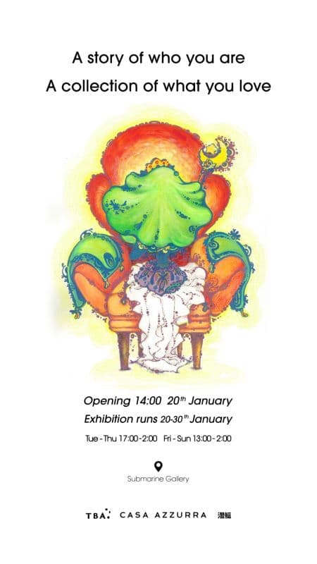 家是我的遊樂場 2