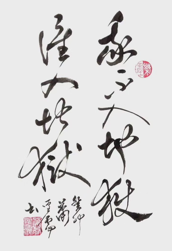 誰入地獄