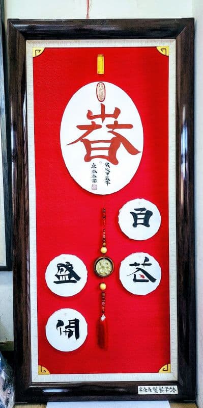 春夏秋冬·極尊雅賞優美佳作品