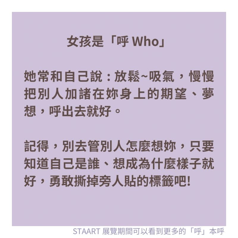 It May or May Not Be Me 2