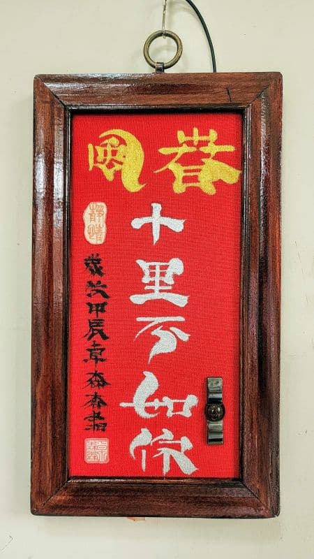 春風·十里不如你,美詞佳句藝創寫作