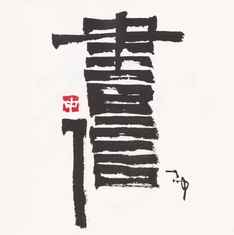 Zac Xiao 的作品