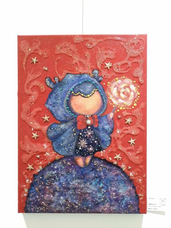 穿戴星空的孩子 2