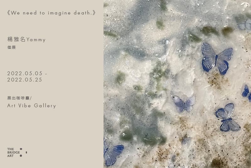 《We need to imagine death.》