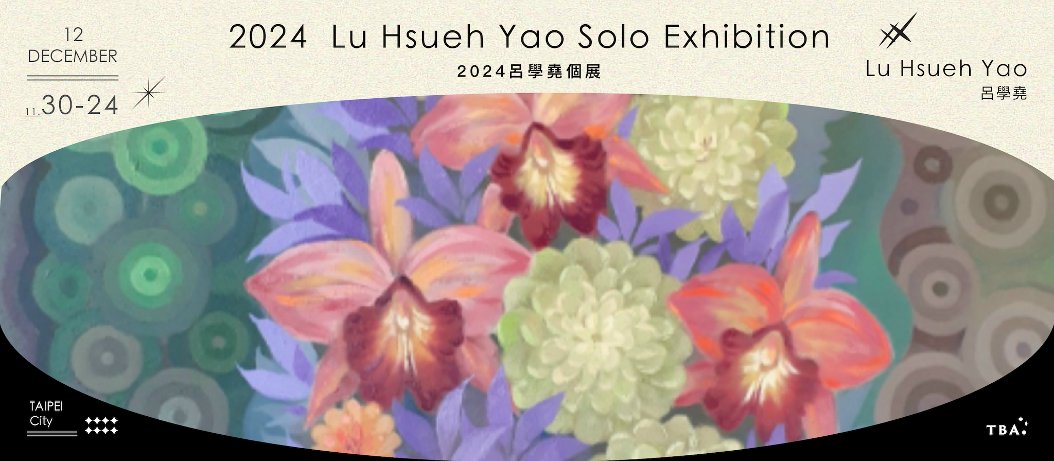 2024呂學堯個展