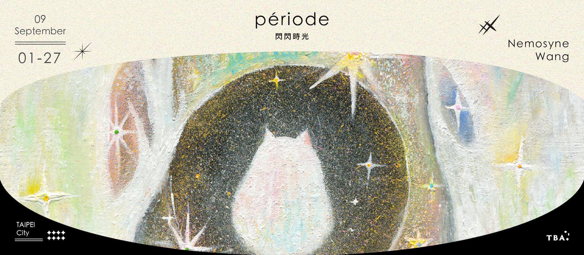 période 閃閃時光