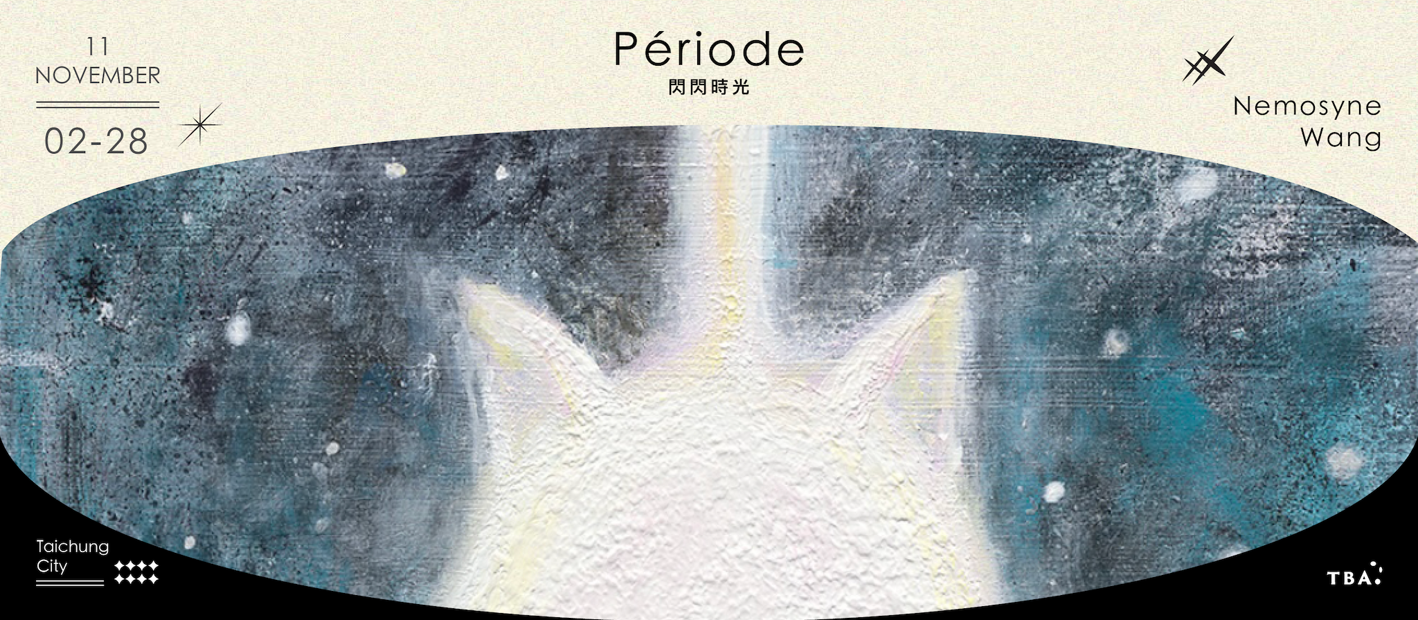 Période 閃閃時光