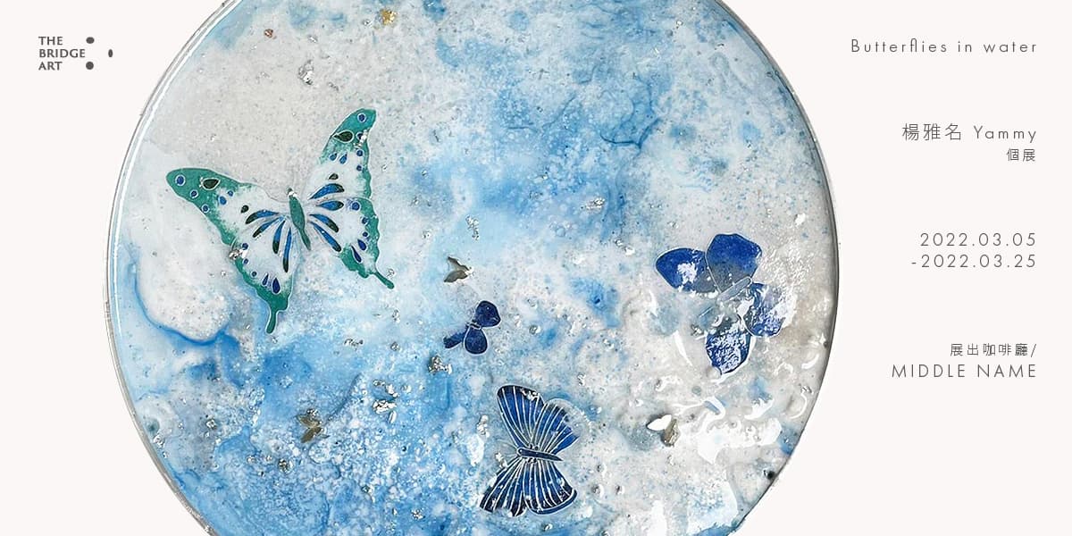 Butterflies in water