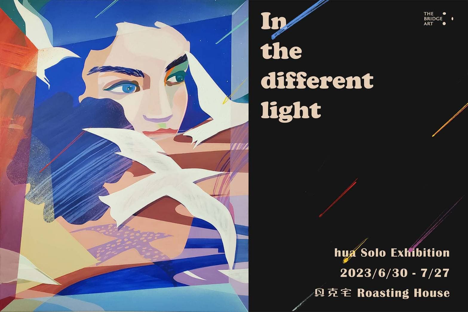 In the different light